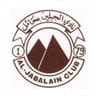 Al Jabalain